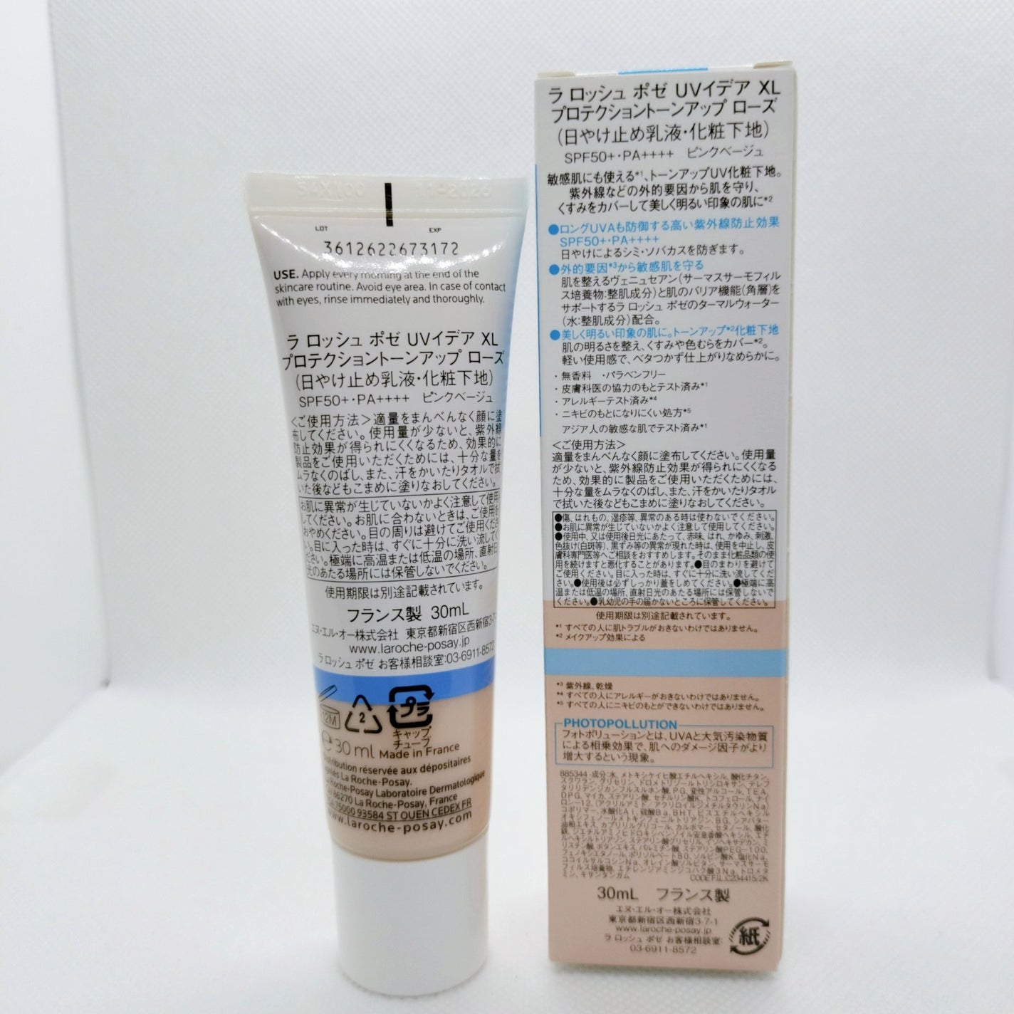 UVã€ã㢠XL ãããã¯ã·ã§ã³ããŒã³ã¢ãã ããŒãº/ã© ããã·ã¥ ããŒ/æ¥çŒãæ¢ãã¯ãªãŒã ã䜿ã£ãã¯ãã³ãïŒ2æç®ïŒ