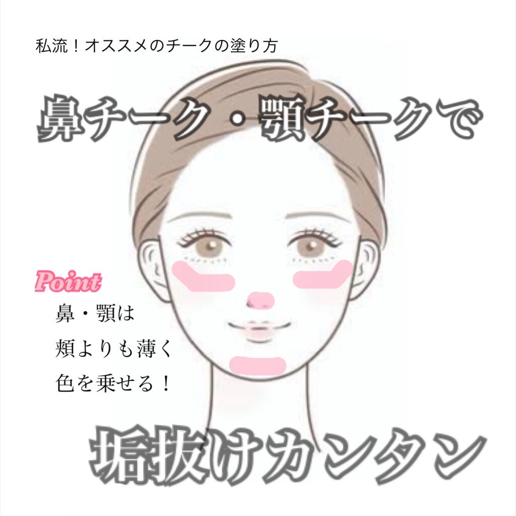 ナチュラル チークN/CEZANNE/パウダーチークを使ったクチコミ(2枚目)