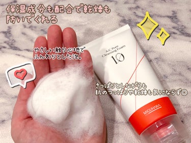 アークフォア クレンジングフォーム/MIGUHARA/洗顔フォームを使ったクチコミ（3枚目）