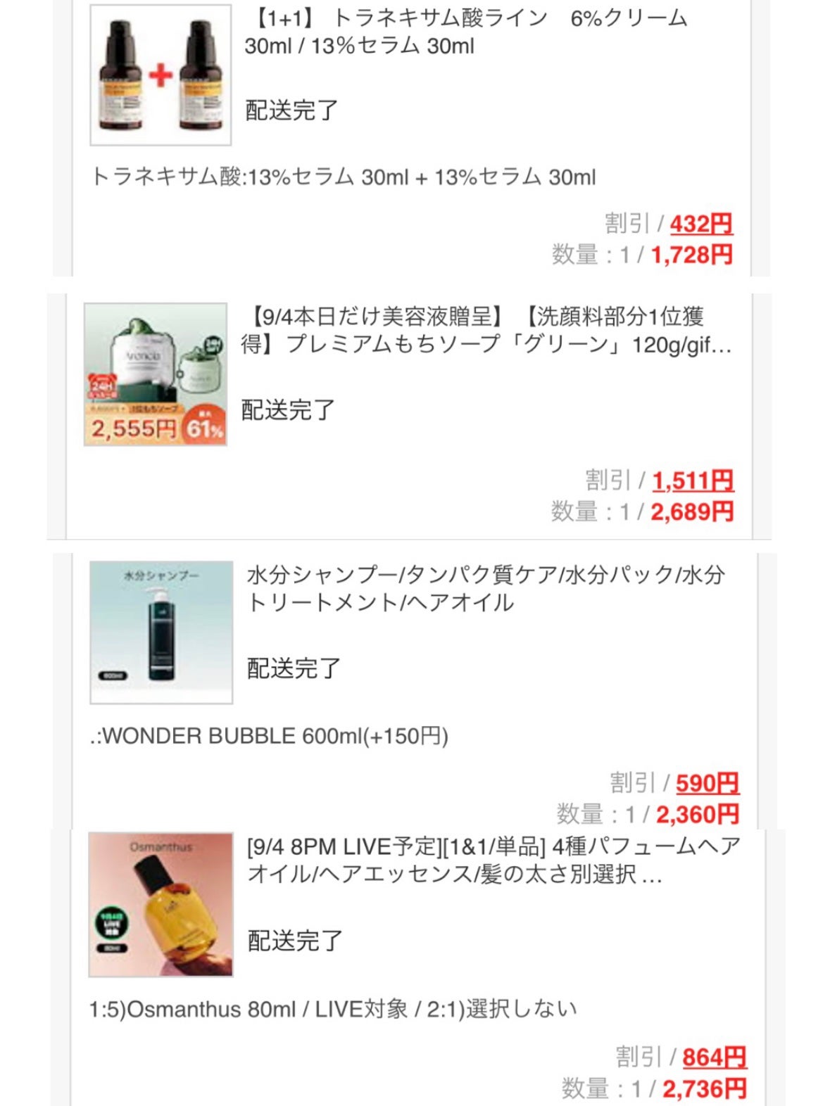 WONDER BUBBLE SHAMPOO/La'dor/シャンプー・コンディショナーを使ったクチコミ(2枚目)