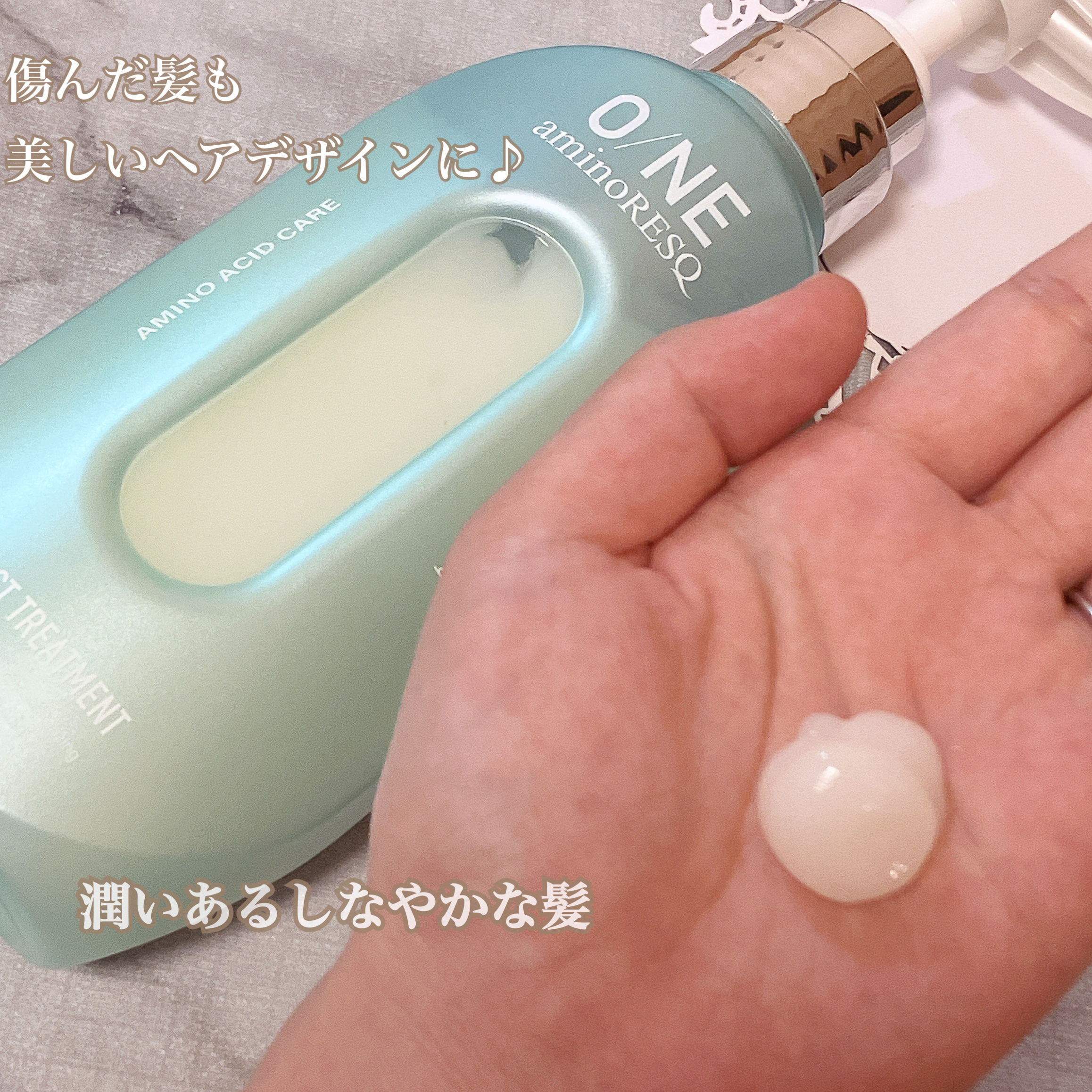 ワン アミノレスキューモイストシャンプー/トリートメント/アミノレスキュー/市販シャンプーを使ったクチコミ（3枚目）