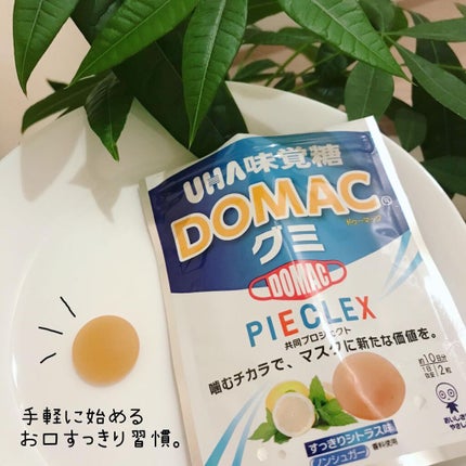 を使ったクチコミ(1枚目)