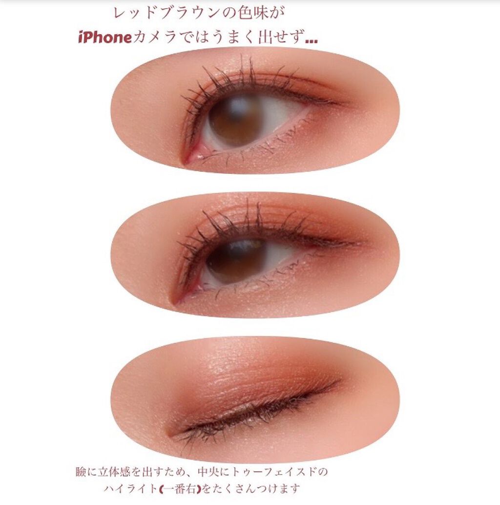 トーンアップアイシャドウ/CEZANNE/アイシャドウパレットを使ったクチコミ（2枚目）