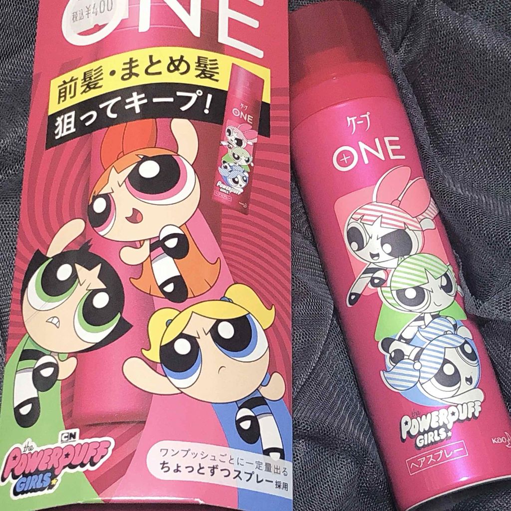 ケープ ONE やわらかキープ/しっかりキープ /ケープ/ヘアスプレーを使ったクチコミ(1枚目)