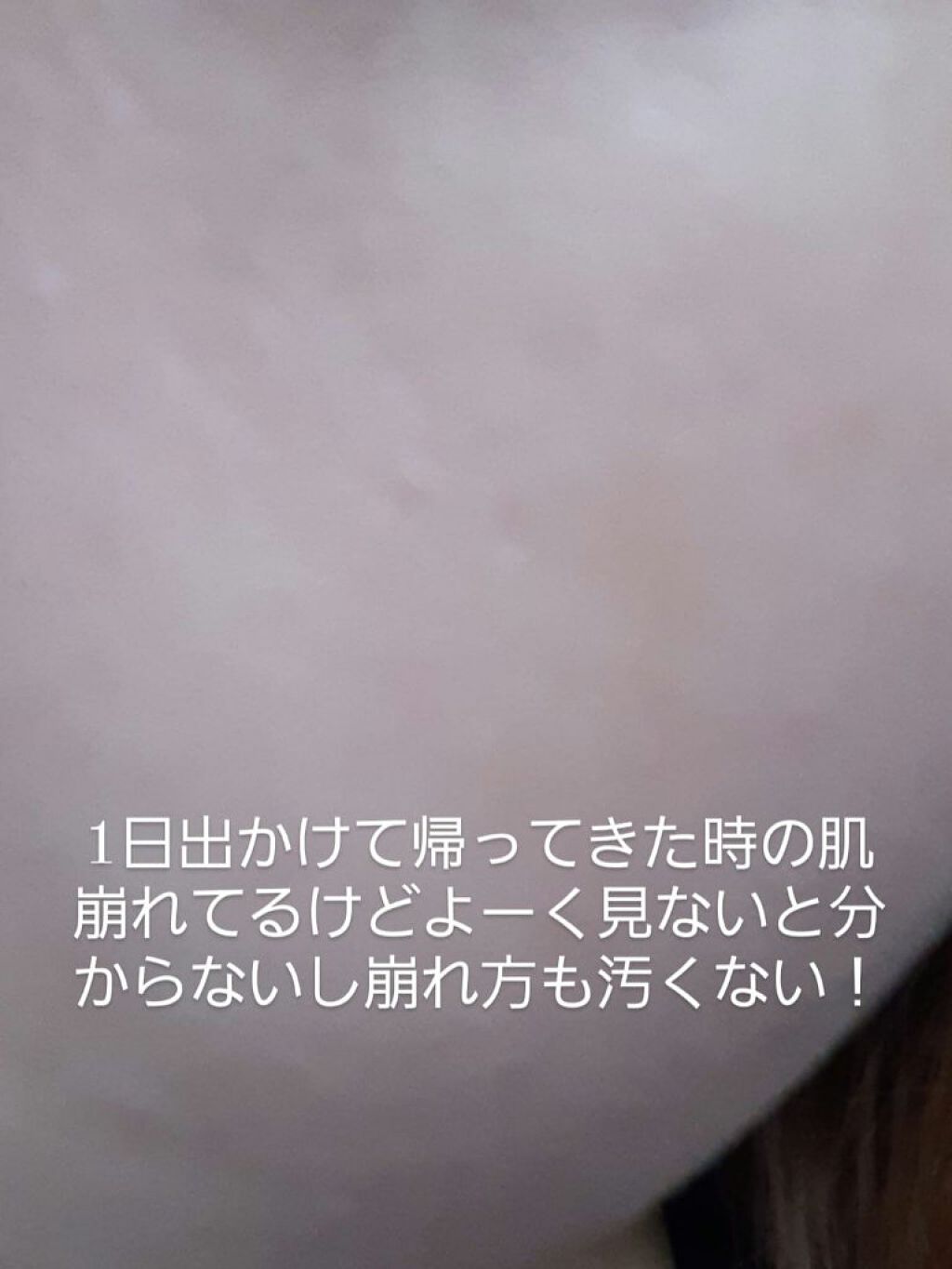 フィットミー コンシーラー/MAYBELLINE NEW YORK/リキッドコンシーラーを使ったクチコミ（3枚目）