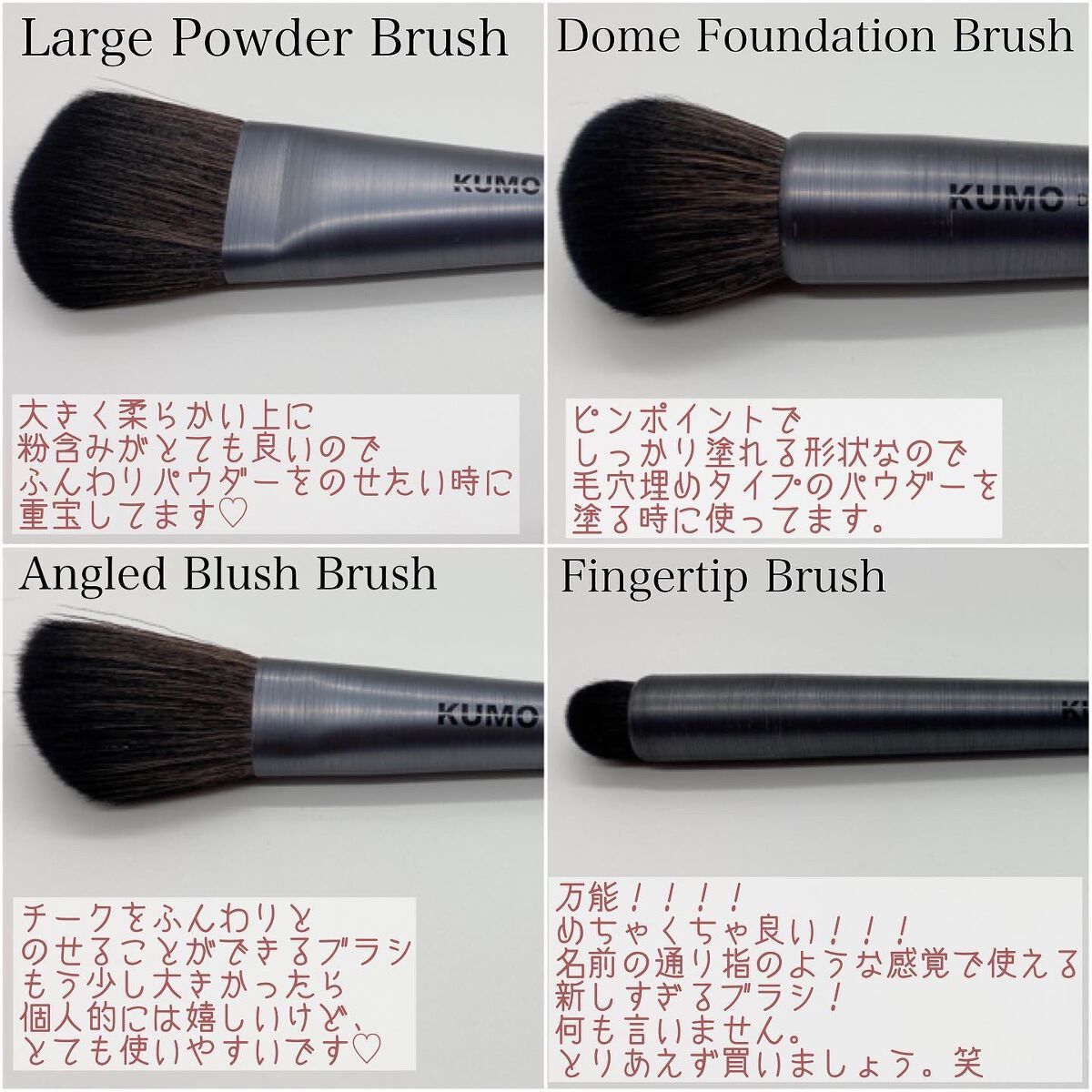 を使ったクチコミ（3枚目）