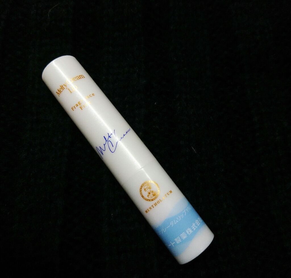 メルティクリームリップ/メンソレータム/リップクリームを使ったクチコミ(1枚目)