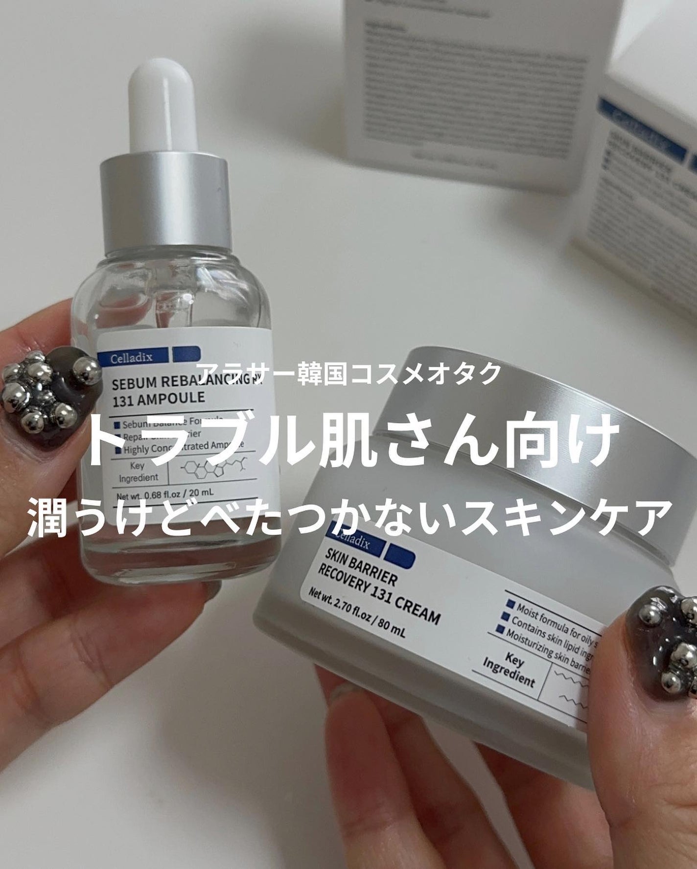 haruka -韓国コスメ- on LIPS 「◀アラサーが使う韓国コスメをご紹介中🇰🇷✴︎────────日..」(1枚目)