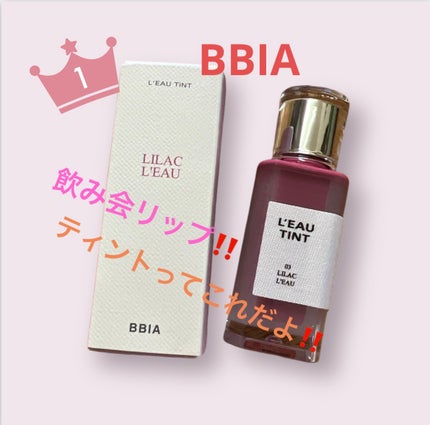 ローティント/BBIA/リップティントを使ったクチコミ(1枚目)