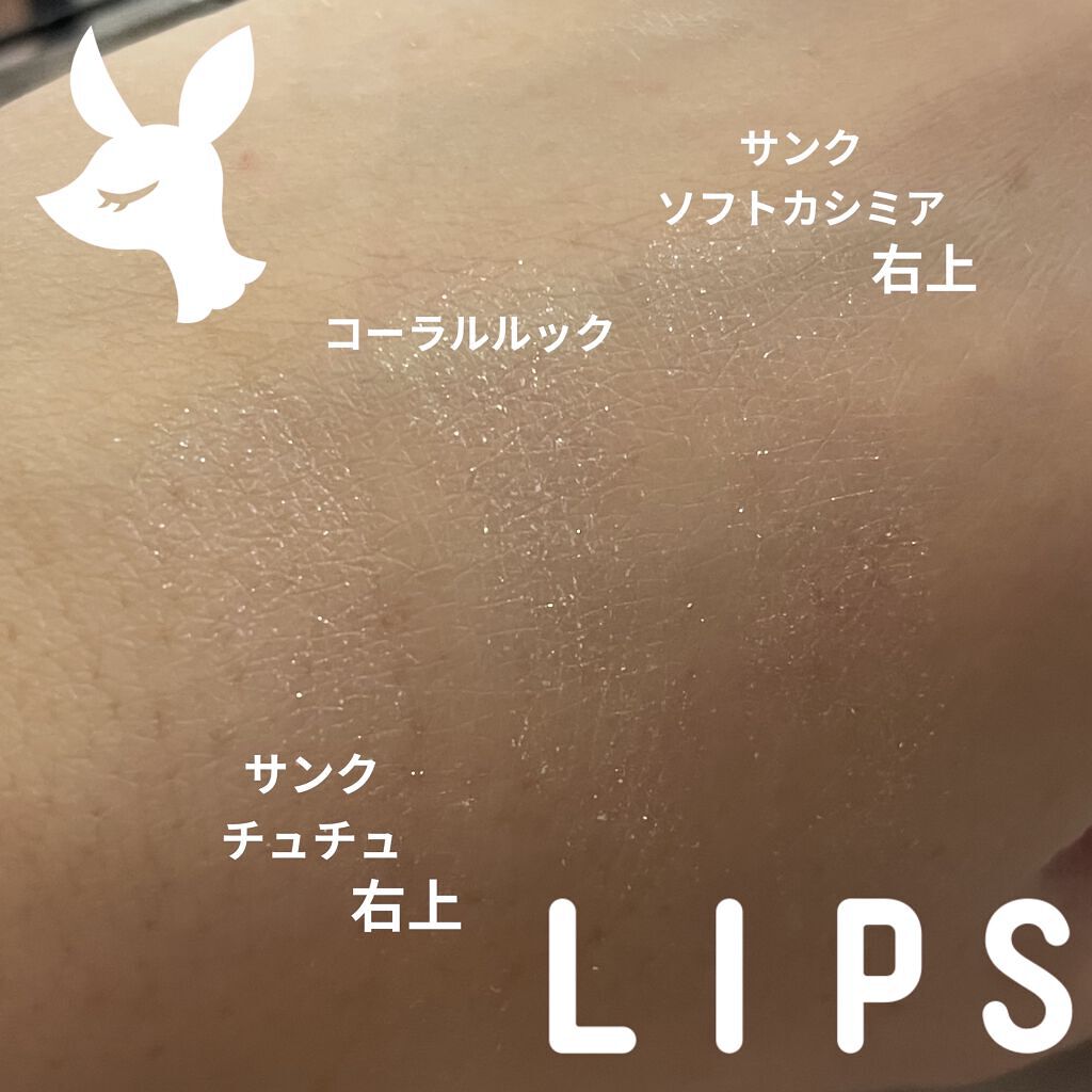 モノ クルール クチュール/Dior/単色アイシャドウを使ったクチコミ（2枚目）