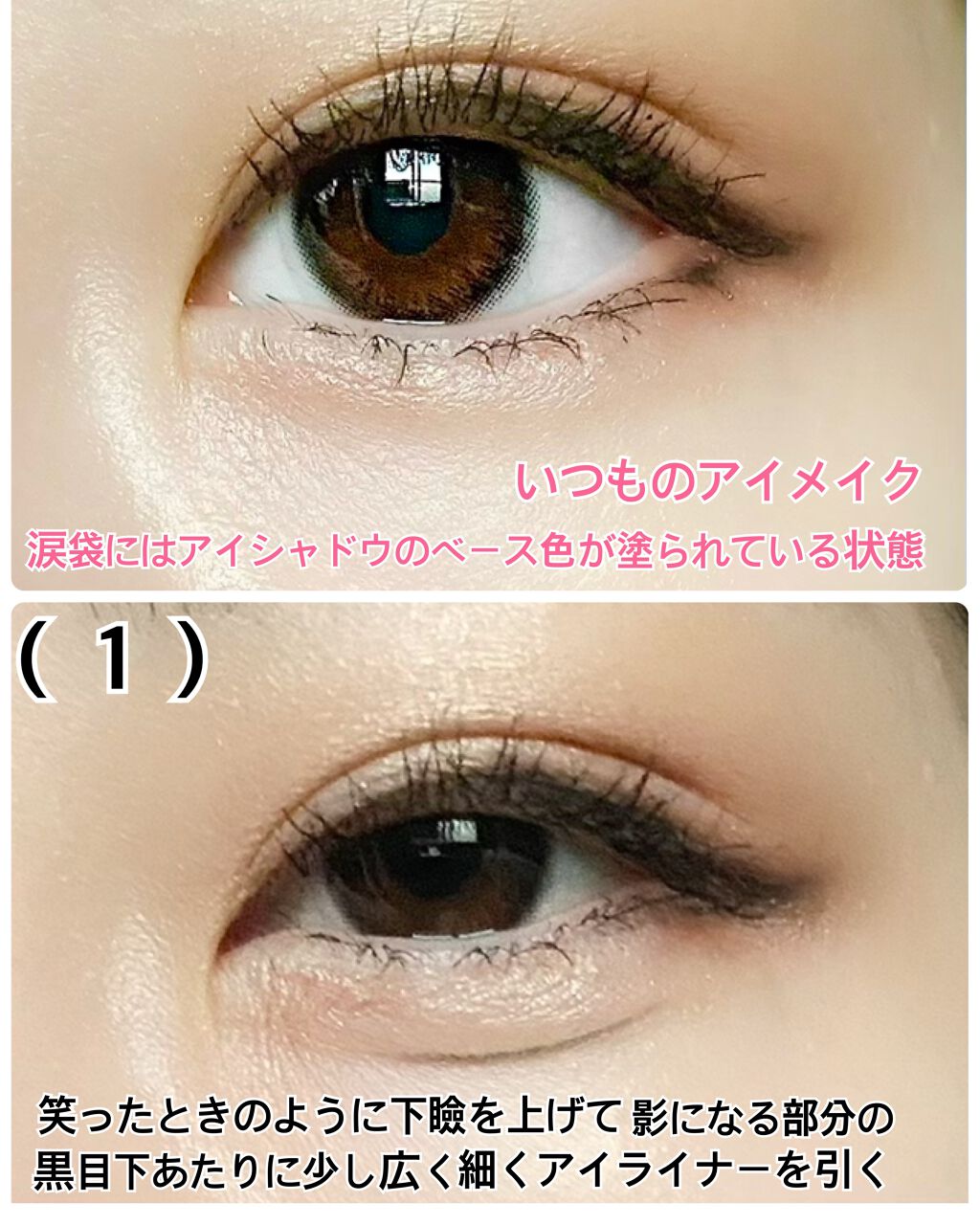 ウィッチズ フィットスティックシャドウ/Witch's Pouch/スティックアイシャドウを使ったクチコミ(2枚目)