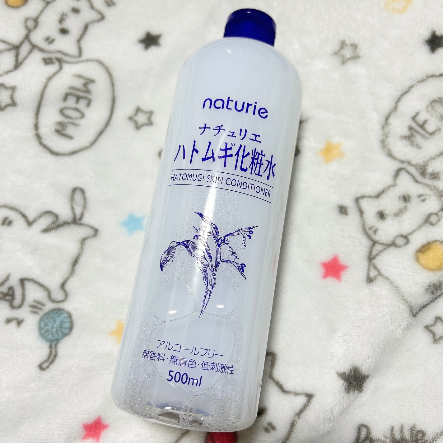 ハトムギ化粧水(ナチュリエ スキンコンディショナー R )/ナチュリエ/化粧水を使ったクチコミ(1枚目)