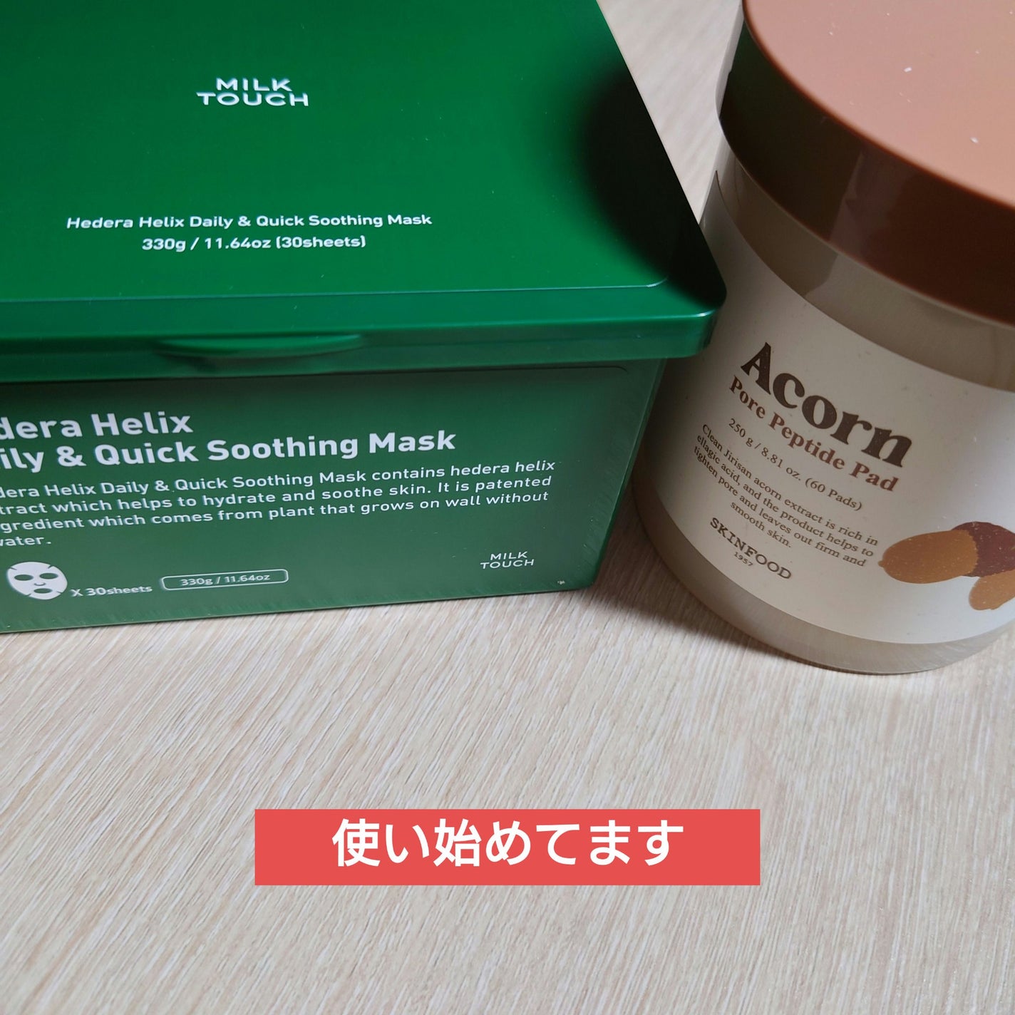 キャロットカロテン カーミングウォーターパッド/SKINFOOD/トナーパッドを使ったクチコミ(2枚目)