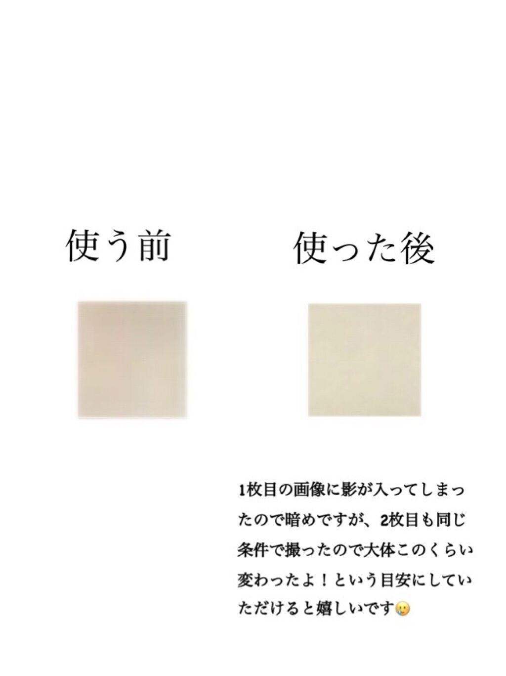 アパガードMプラス/アパガード/歯磨き粉を使ったクチコミ（2枚目）