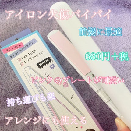 を使ったクチコミ(1枚目)