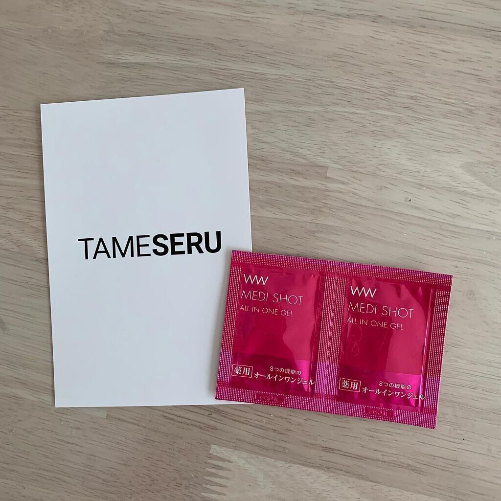 薬用メディショット オールインワンジェル/MEDI SHOT/オールインワン化粧品を使ったクチコミ（1枚目）