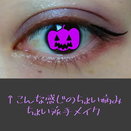 ショコラスウィート アイズ/リンメル ロンドン/アイシャドウパレットを使ったクチコミ(2枚目)