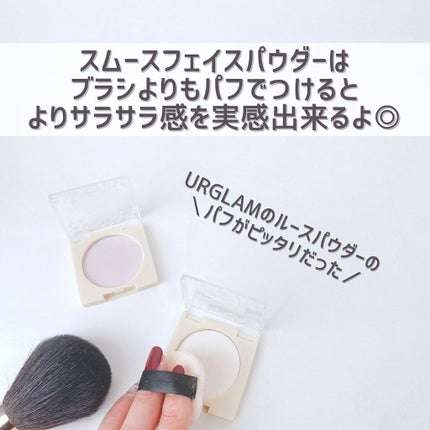 dazzlin コントロールカラー/セリア/化粧下地を使ったクチコミ(8枚目)