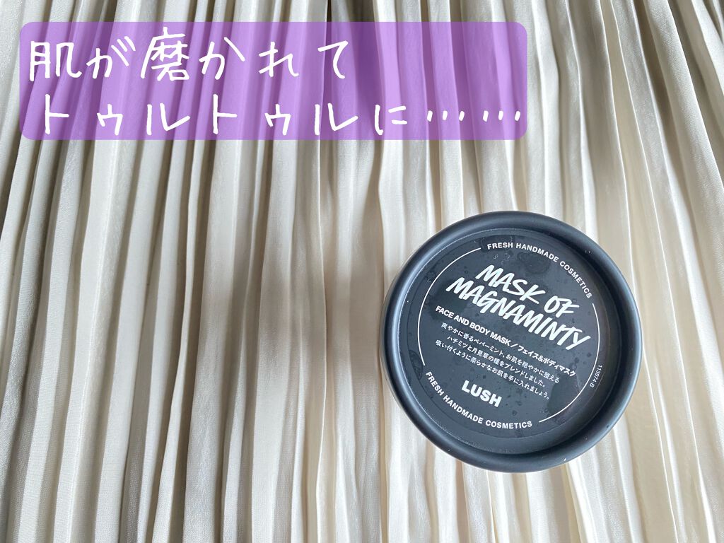 パワーマスク SP/ラッシュ/スクラブ・ゴマージュを使ったクチコミ（1枚目）