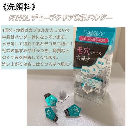 しっとり化粧水 NA/なめらか本舗/化粧水を使ったクチコミ(2枚目)