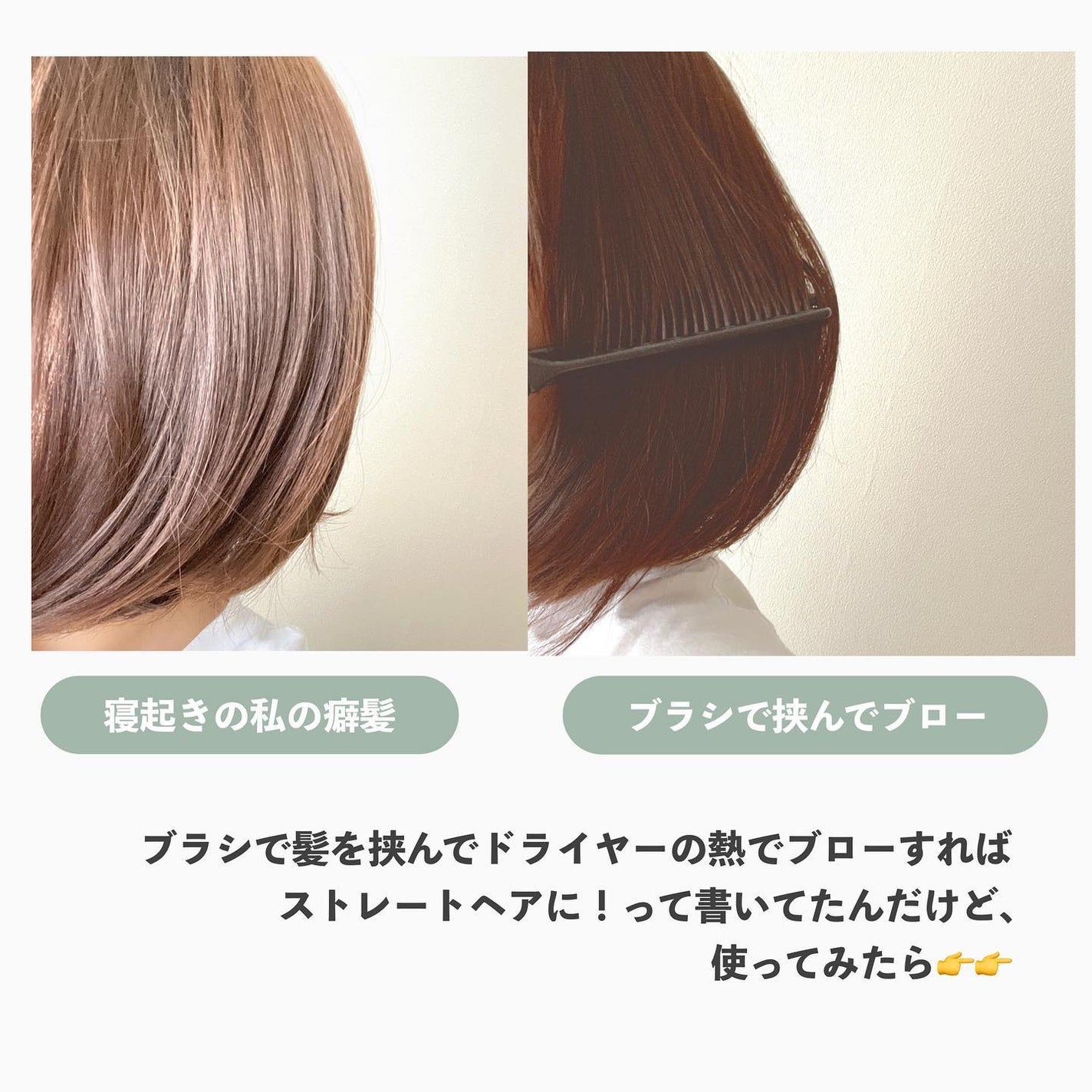 ストレートコーム/DAISO/ヘアコームを使ったクチコミ(3枚目)