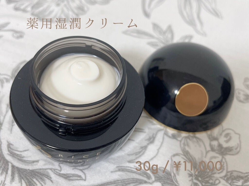 プレミアムパーフェクトクリーム/ライスフォース/フェイスクリームを使ったクチコミ(2枚目)