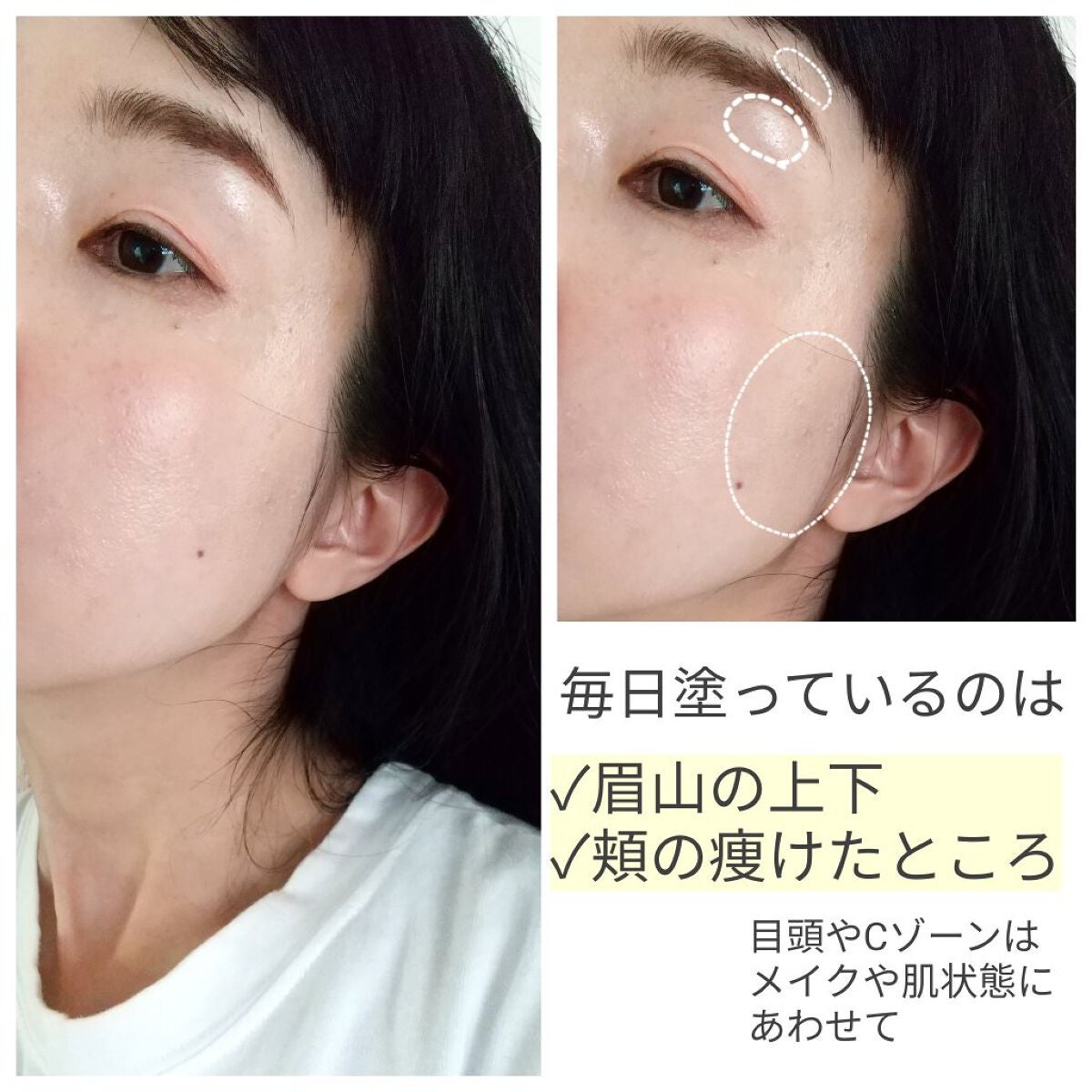 パールグロウハイライト/CEZANNE/パウダーハイライトを使ったクチコミ(4枚目)