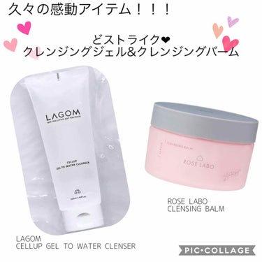 ラゴム ジェルトゥウォーター クレンザー(朝用洗顔)/LAGOM /洗顔フォームを使ったクチコミ（1枚目）