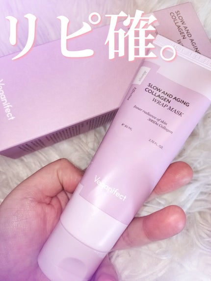 塗るマスクパック低分子コラーゲンマスク /Veganifect/洗い流すパック・マスクを使ったクチコミ(7枚目)