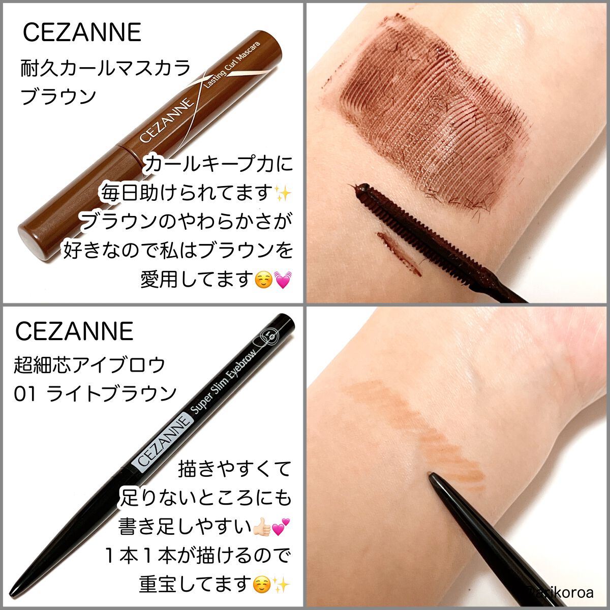 超細芯アイブロウ/CEZANNE/アイブロウペンシルを使ったクチコミ(5枚目)