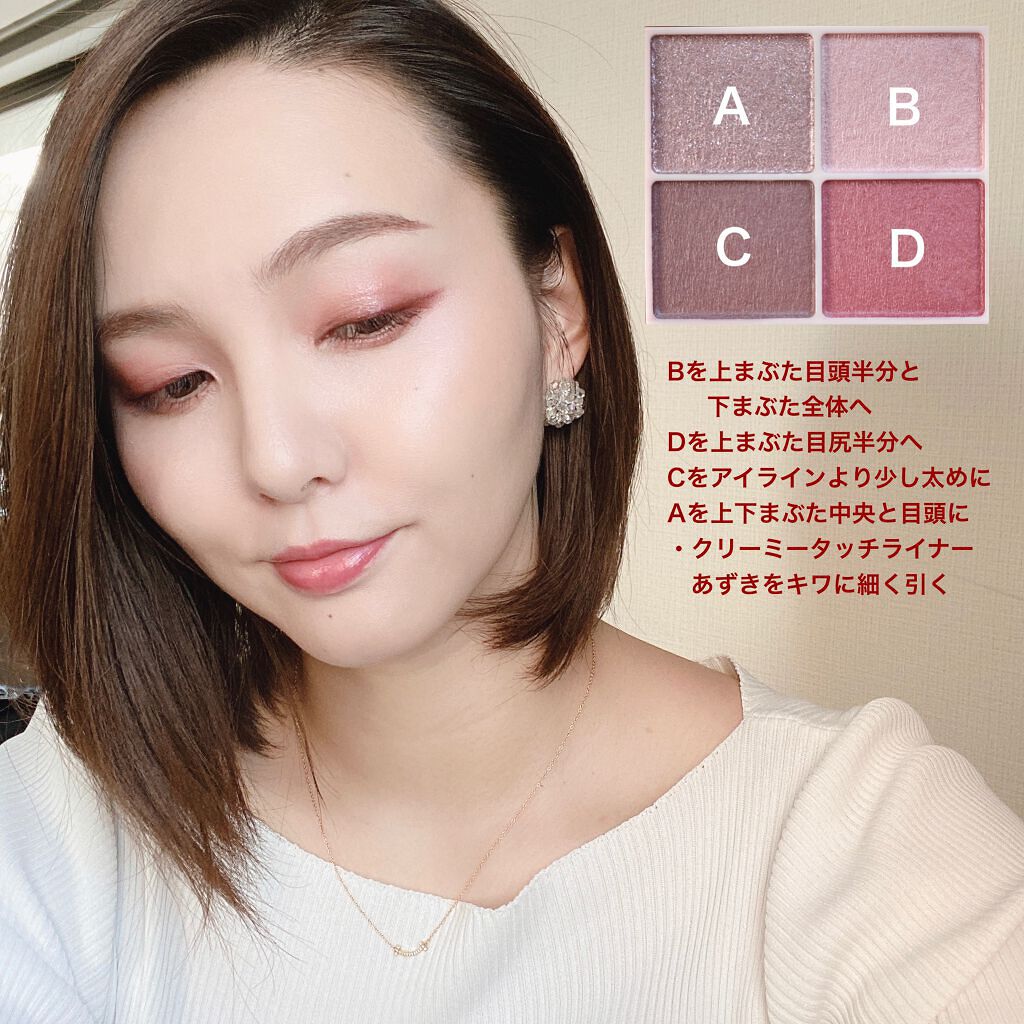 シルキースフレアイズ(マットタイプ)/キャンメイク/アイシャドウパレットを使ったクチコミ(3枚目)