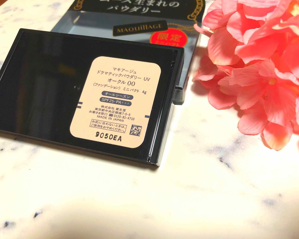 ドラマティックパウダリー UV ミニパクト オークル00/マキアージュ/パウダーファンデーションを使ったクチコミ（3枚目）