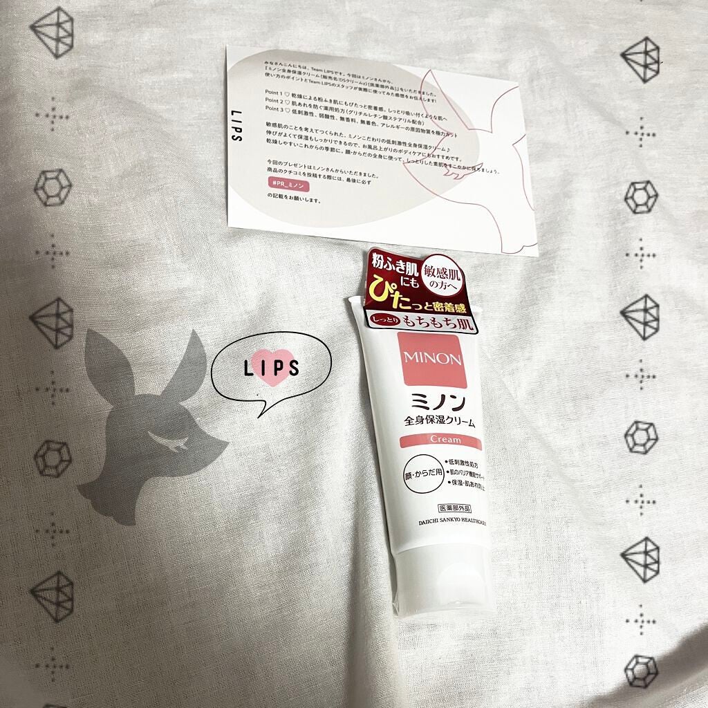 ミノン全身保湿クリーム/ミノン/ボディクリームを使ったクチコミ(1枚目)