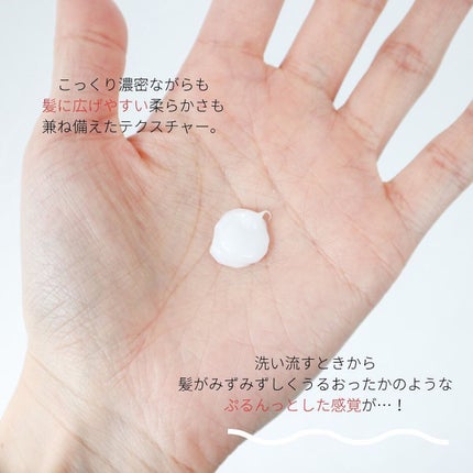 ザビューティ うるツヤチャージヘアパック/エッセンシャル/ヘアマスク・ヘアパックを使ったクチコミ(4枚目)