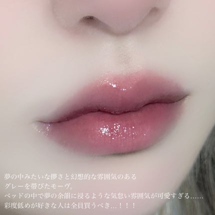 ノンセクショングローリーティント/EQUMAL/リップティントを使ったクチコミ(3枚目)