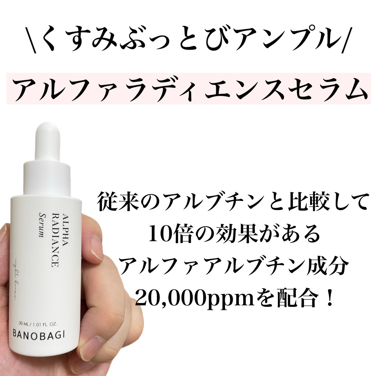 ビタ ジェニックゼリーマスク/BANOBAGI/シートマスク・パックを使ったクチコミ(2枚目)