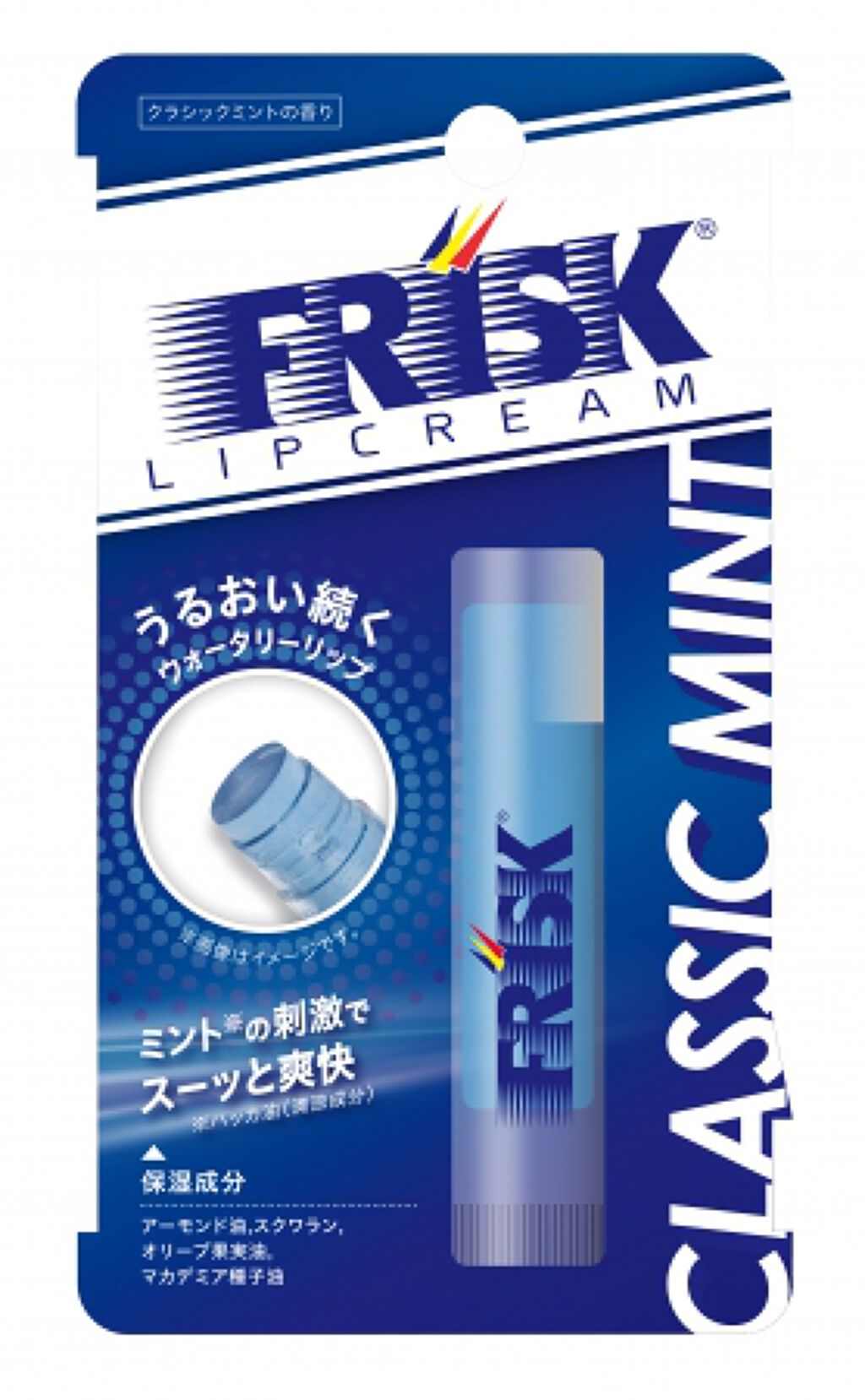 フリスクリップクリーム クラシックミントの香り サンスマイル