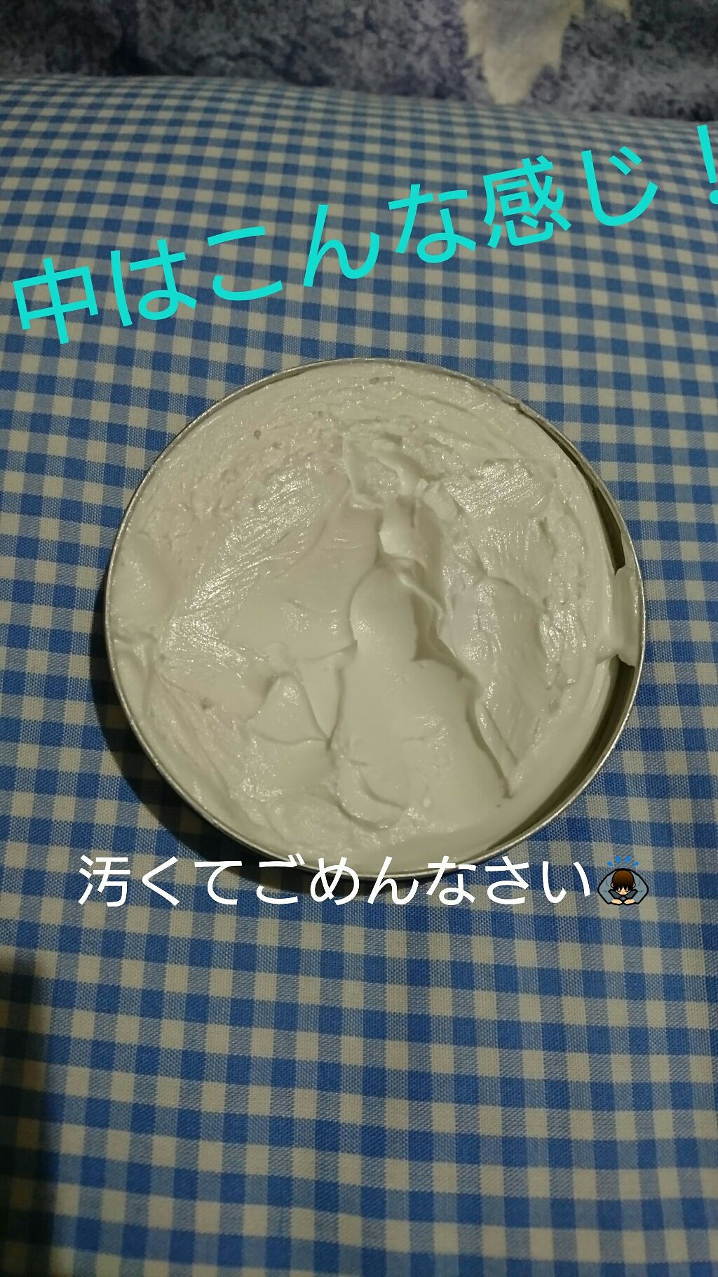 ニベアクリーム/ニベア/ボディクリームを使ったクチコミ（2枚目）