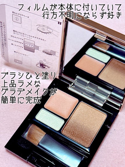 ドラマティックスタイリングアイズS/マキアージュ/アイシャドウパレットを使ったクチコミ(2枚目)