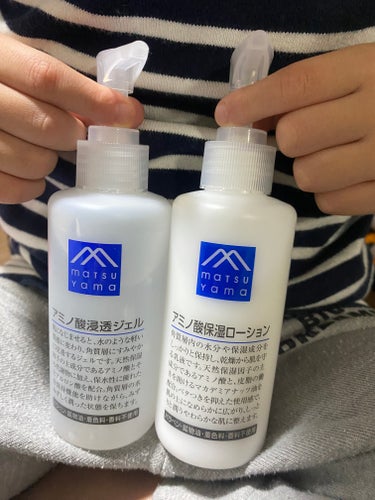 アミノ酸保湿ローション 150ml/Mマークシリーズ/乳液を使ったクチコミ（1枚目）