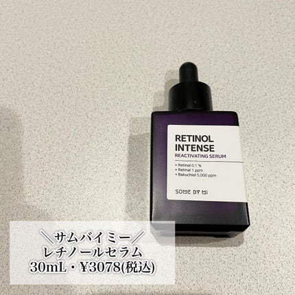 レチノールインテンスリアクティベーションセラム/SOME BY MI/美容液を使ったクチコミ(1枚目)