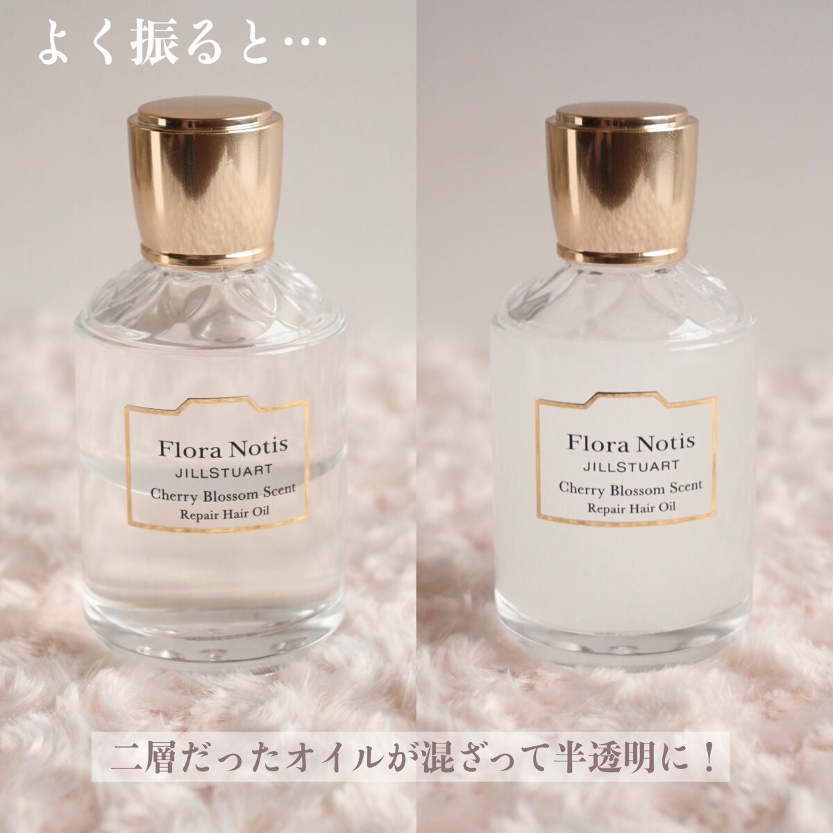 ãã§ãªãŒããããµã ããªãã¢ãã¢ãªã€ã«/Flora Notis JILL STUART/ãã¢ãªã€ã«ã䜿ã£ãã¯ãã³ãïŒ4æç®ïŒ