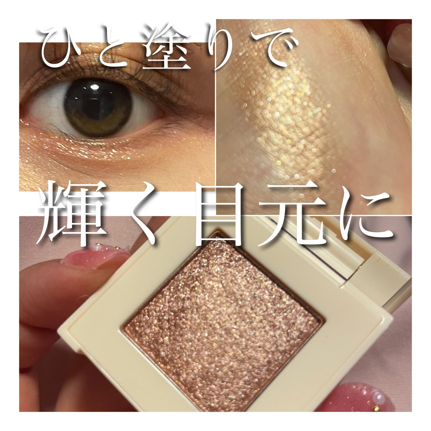 アイズオンミー/CILY/単色アイシャドウを使ったクチコミ(1枚目)