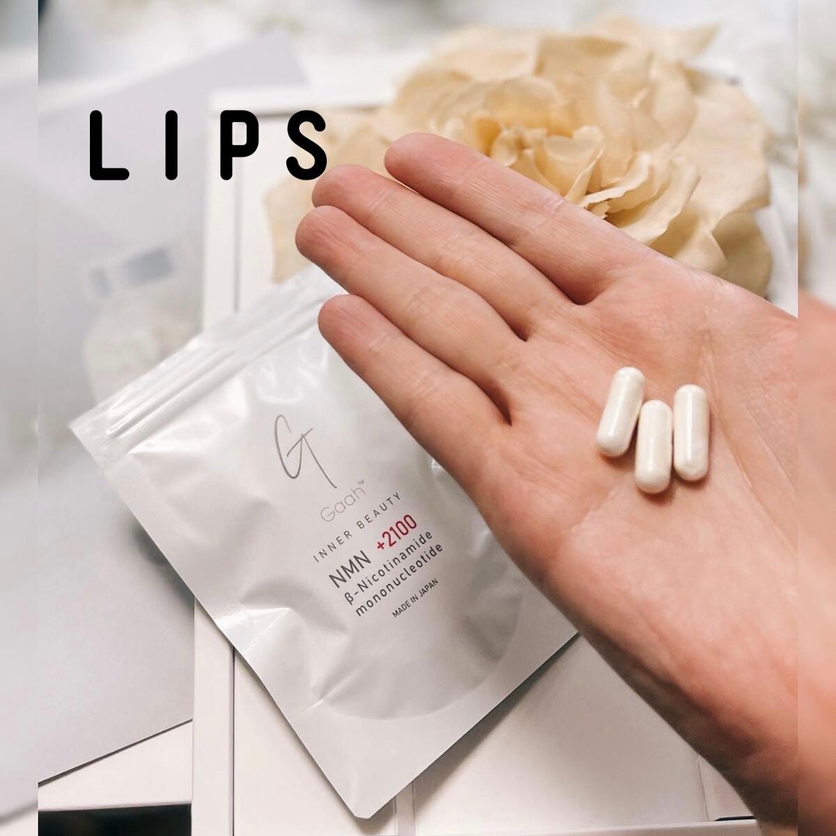 NMNサプリ INNER BEAUTY/INNER BEAUTY/健康サプリメントを使ったクチコミ(3枚目)