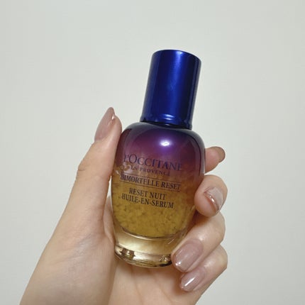 イモーテル オーバーナイトリセットセラム/L'OCCITANE/美容液を使ったクチコミ(1枚目)
