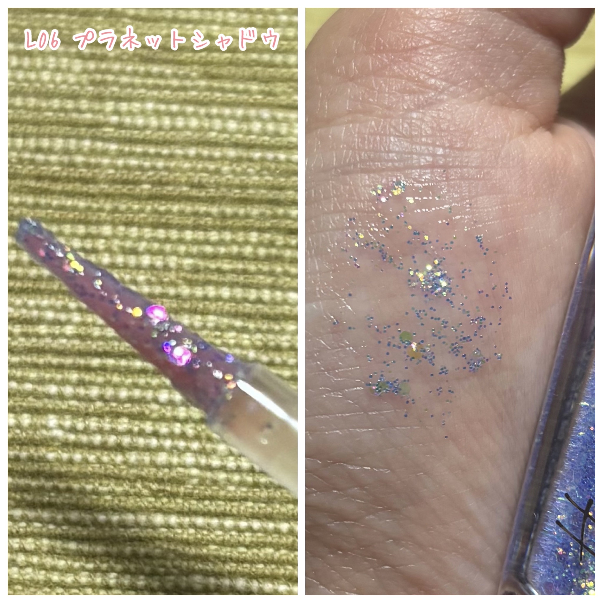 星タイプリキッドアイシャドウ/HEXZE（ヘックスゼ）/リキッドアイシャドウを使ったクチコミ（2枚目）