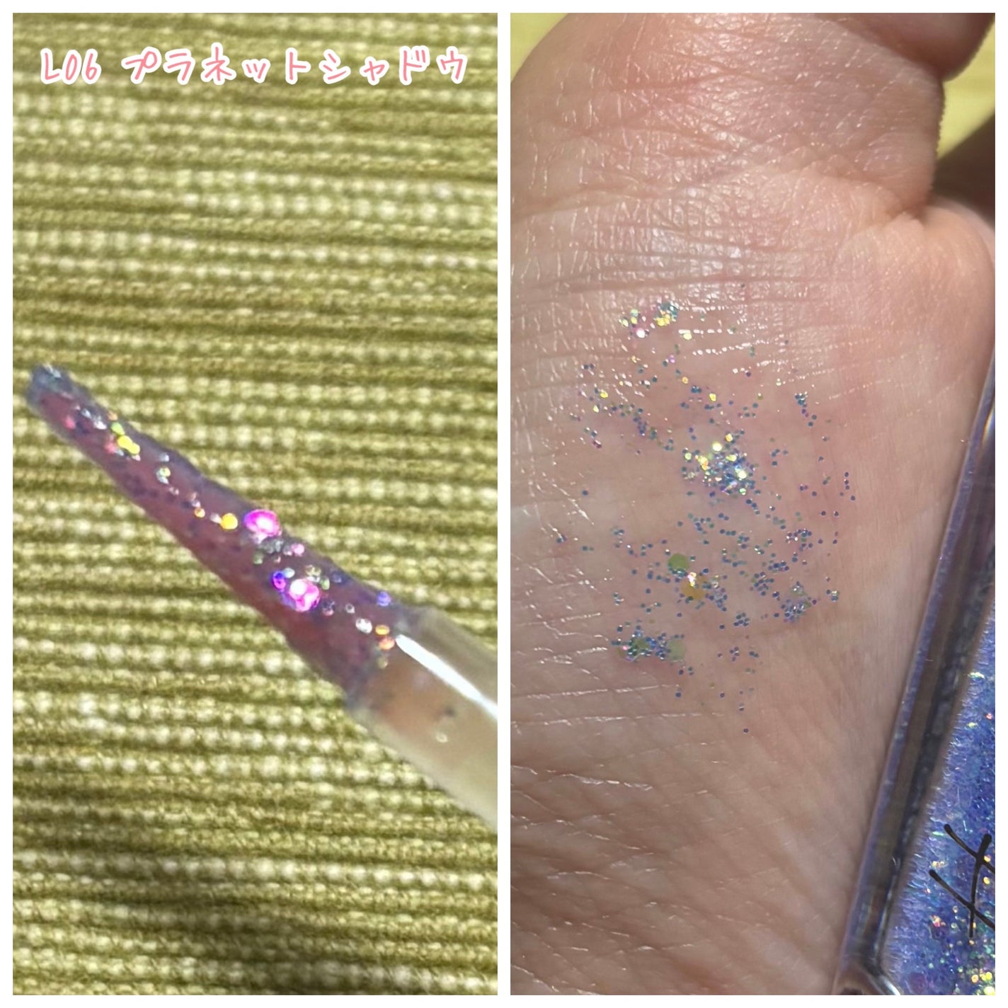 星タイプリキッドアイシャドウ/HEXZE(ヘックスゼ)/リキッドアイシャドウを使ったクチコミ(2枚目)