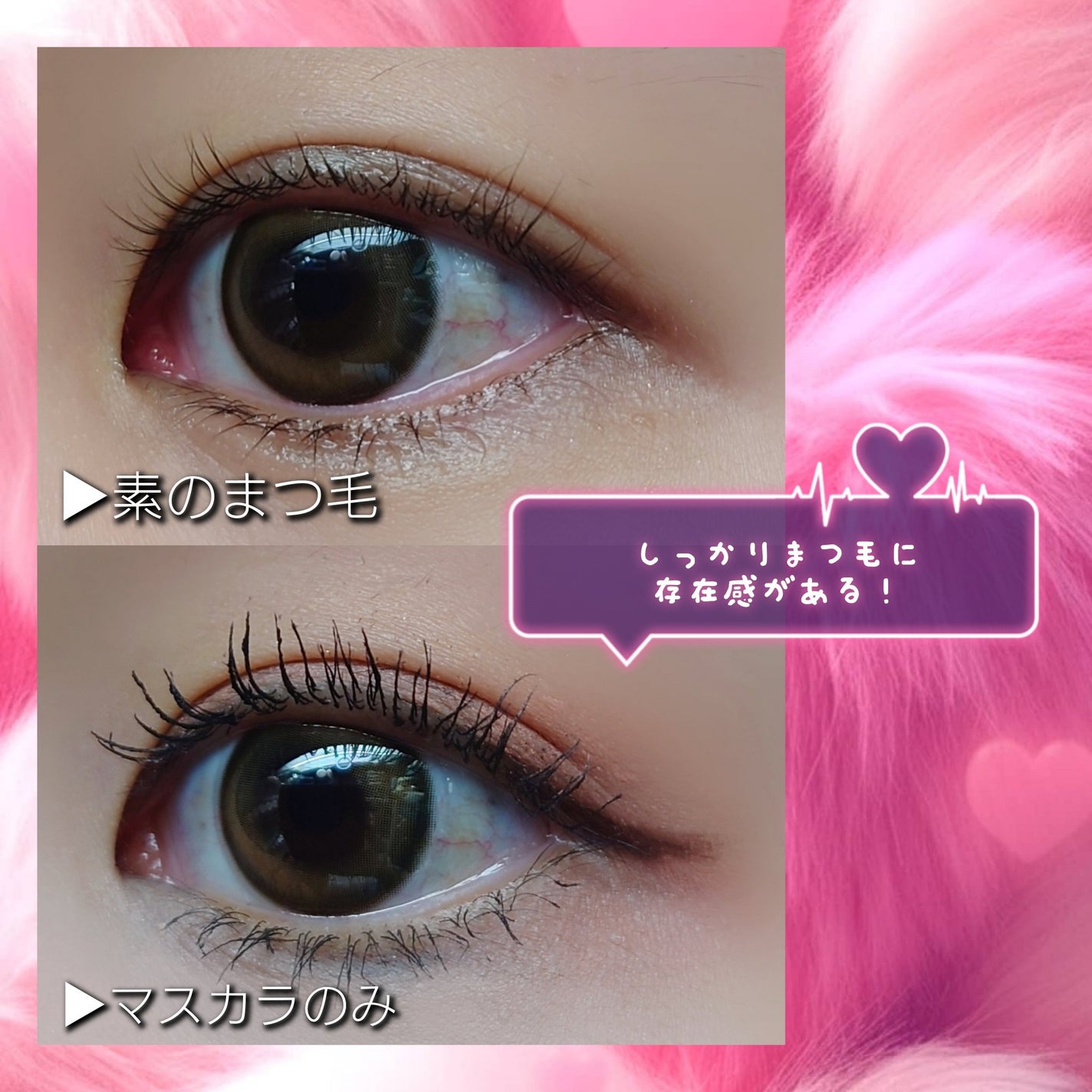 マスカラフィクサー パーフェクトラッシュ/ETUDE/マスカラ下地を使ったクチコミ(3枚目)