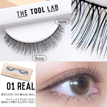 ザスタイルラッシュ/THE TOOL LAB/つけまつげを使ったクチコミ(4枚目)