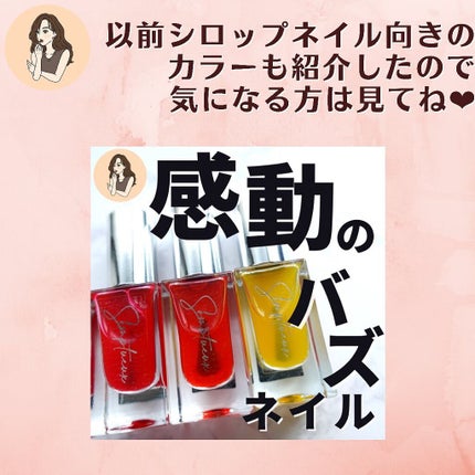 Somptueux(ソンプチュー) ネイルポリッシュ/DAISO/マニキュアを使ったクチコミ(7枚目)